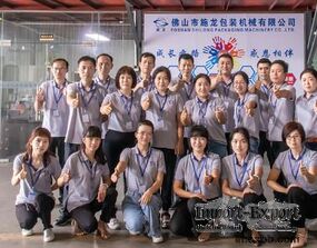Foshan Shilong Packaging Machinery Co., Ltd.
